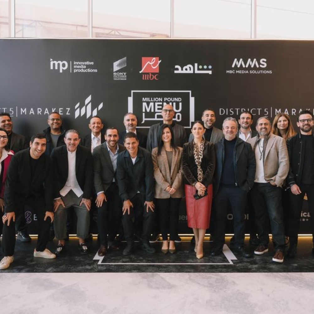 إطلاق برنامج مليون باوند منيو في مصر