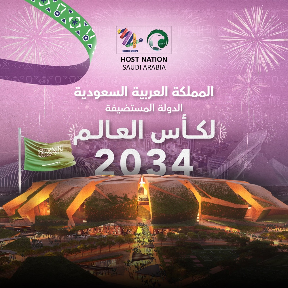 أهلًا بالعالم في المملكة.. السعودية تفوز بحق استضافة كأس العالم FIFA™ 2034