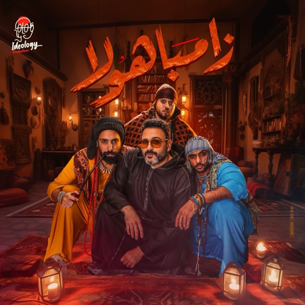 اكرم حسني