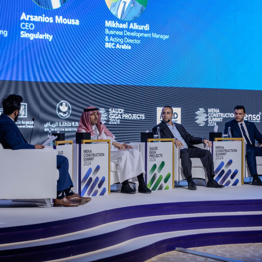 "قمة المشاريع العملاقة السعودية لعام 2025" تنطلق قريباً
