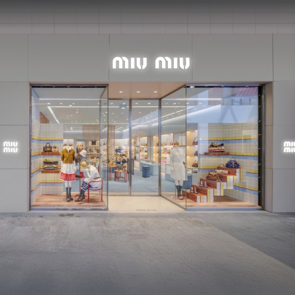 متجر MIU MIU في البحرين في ماراسي غاليريا