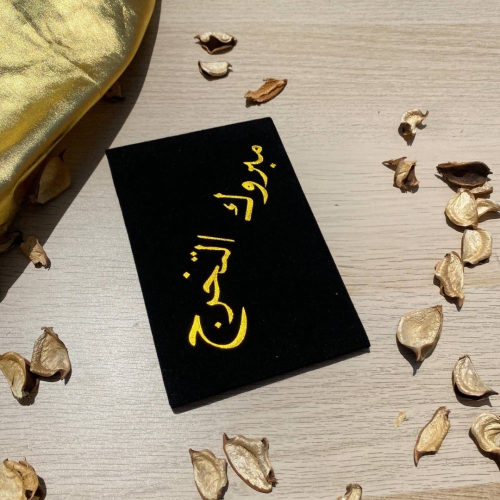 أجمل عبارات تهنئة تخرج