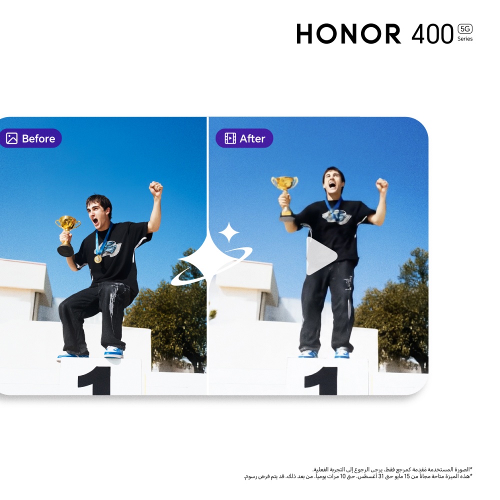 هواتف HONOR 400 Series تقدم ميزة "AI Image to Video