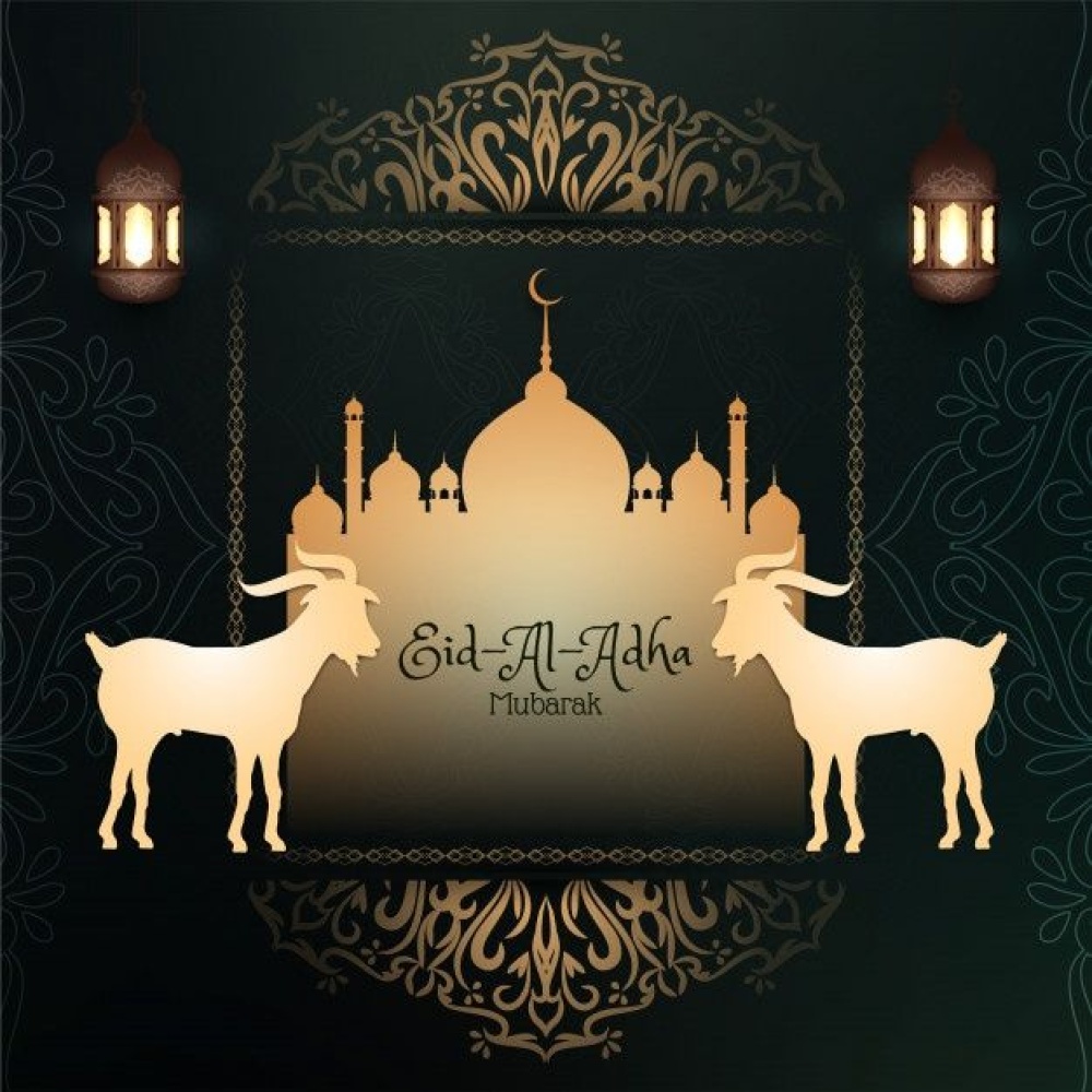 تهنئة رسمية في عيد الأضحى المبارك