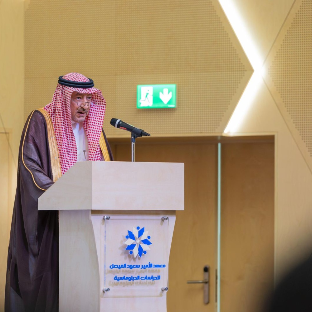معهد الأمير سعود الفيصل يحتفي بإنجازات المرأة السعودية في الدبلوماسية العالمية