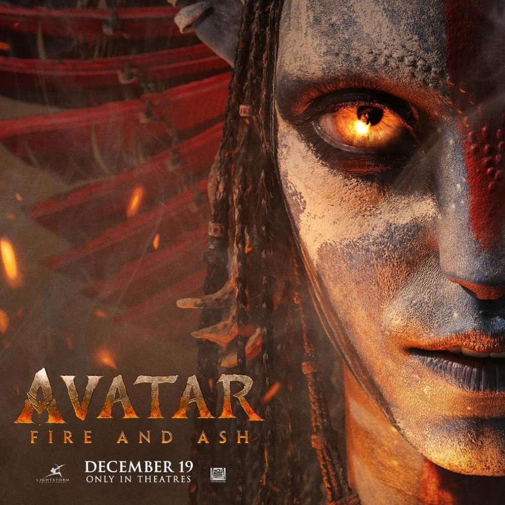 النسخة الجديدة من فيلم أفاتار