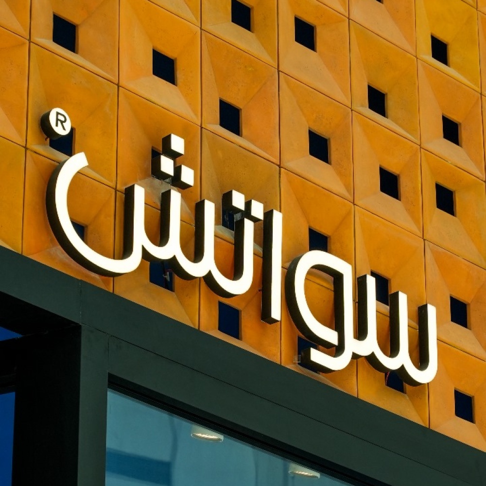 شركة Swatch تفتتح متجرًا جديدًا في سولتير مول بالرياض