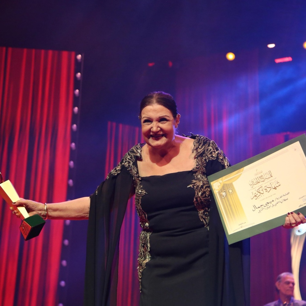 الفنانة ميمي جمال