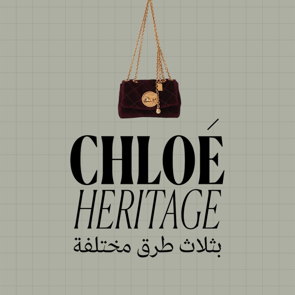 حقيبة Chloé Heritage