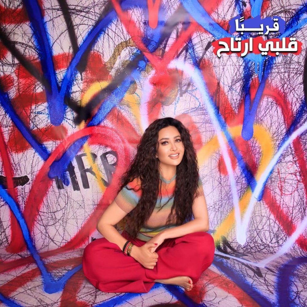 لطيفة