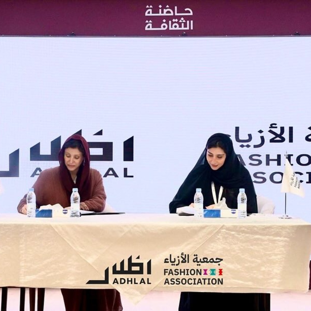 مذكرة تفاهم بين فنون التراث وجمعية الأزياء