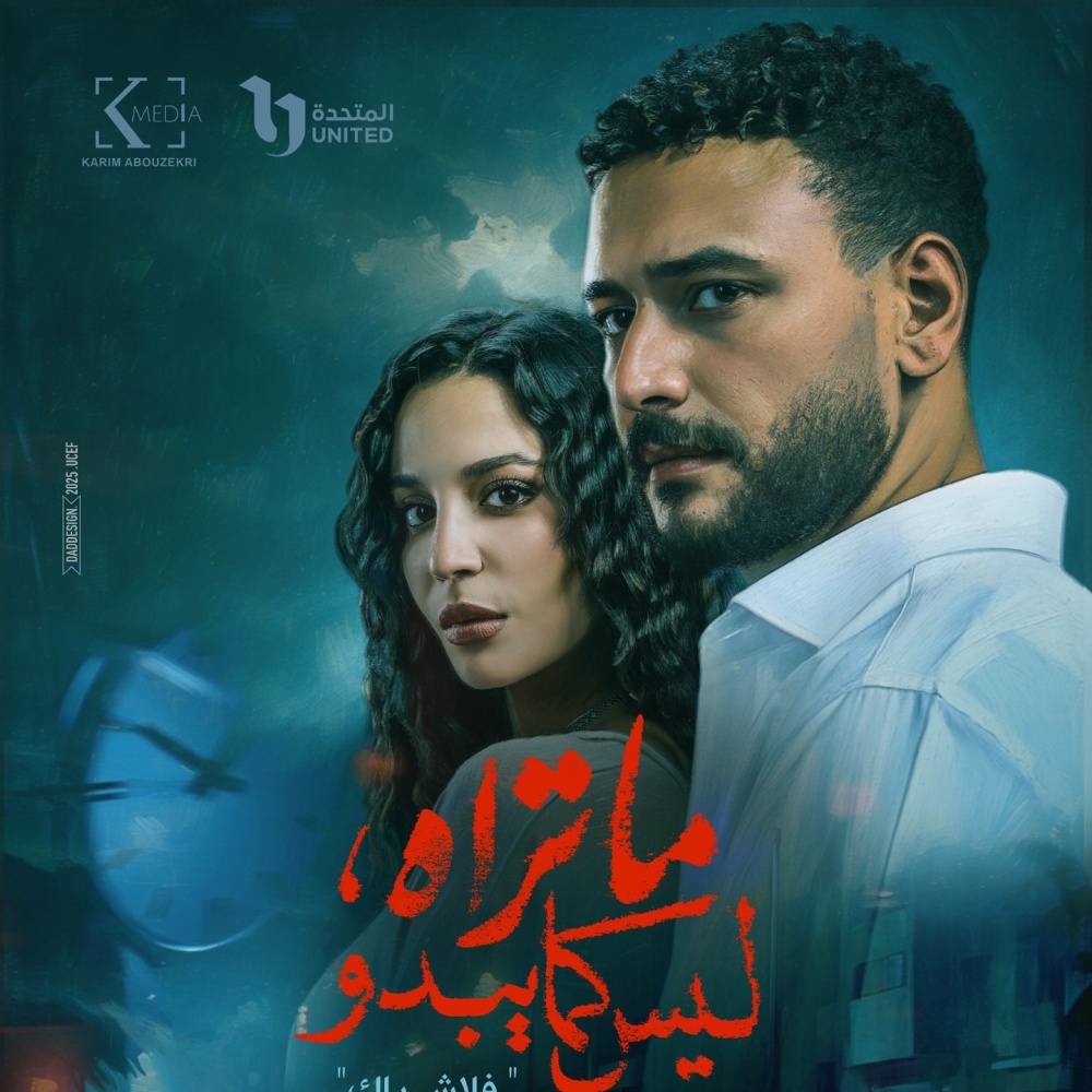 ما تراه ليس كما يبدو