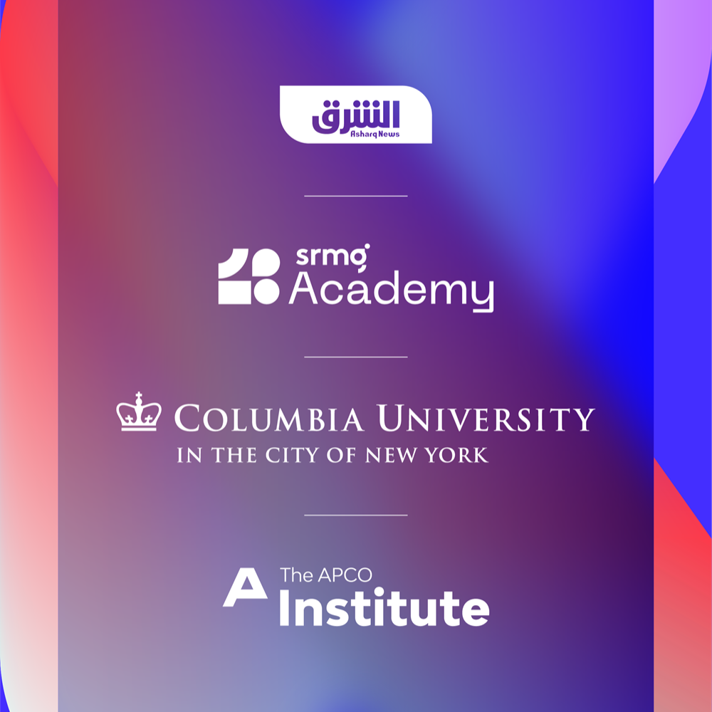 أكاديمية SRMG وقناة الشرق