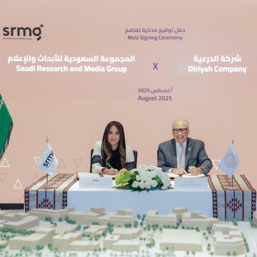 الأول من نوعه.. الدرعية و SRMG توقعان مذكرة تفاهم لتعزيز التعاون الإعلامي والمبادرات المشتركة
