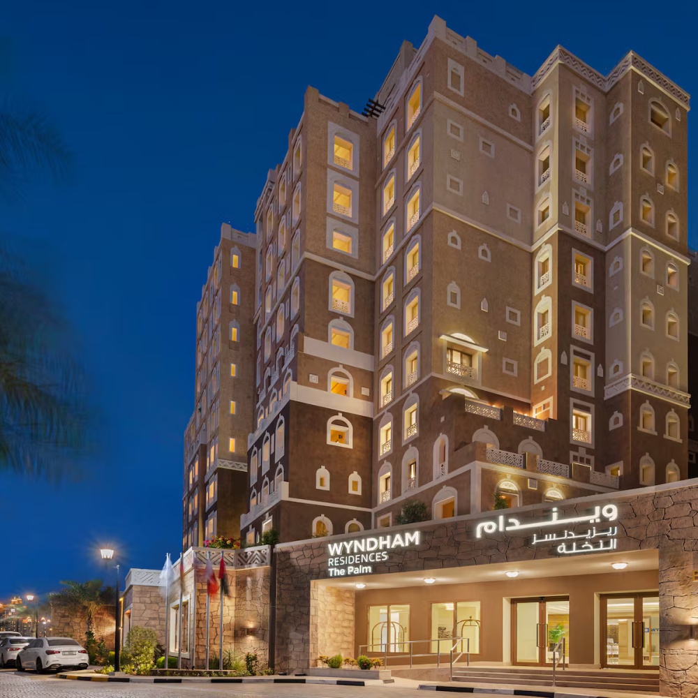 Wyndham Residences The Palm