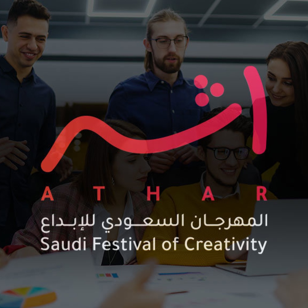 أبرز المتحدثات الملهمات على منصة مهرجان أثر 2025