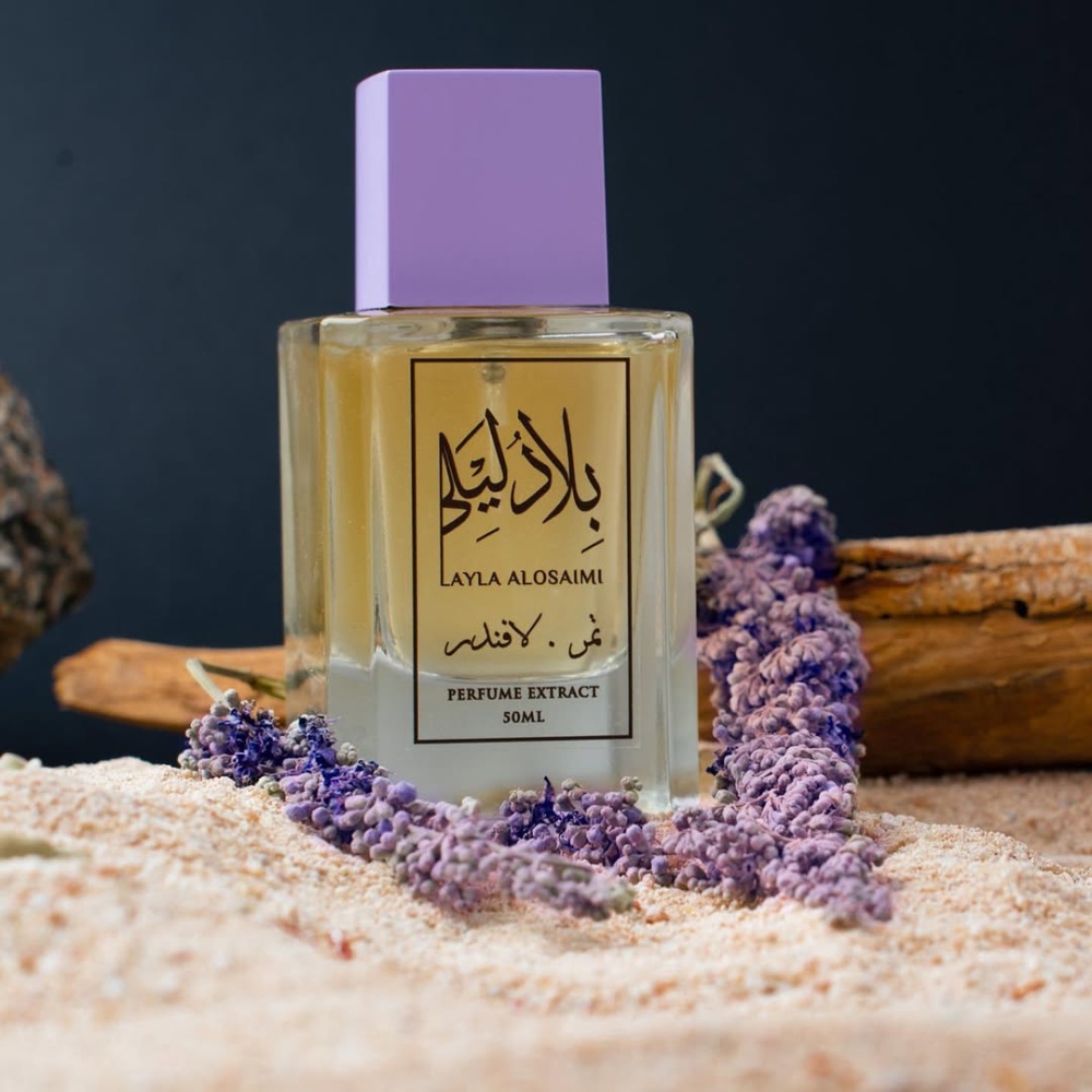 ليلى العصيمي عطور LAYLA ALOSAIMI