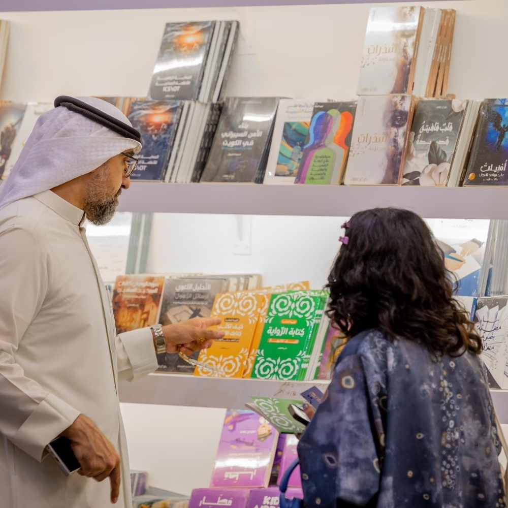 مختارات "هي" من معرض الرياض الدولي للكتاب 2025