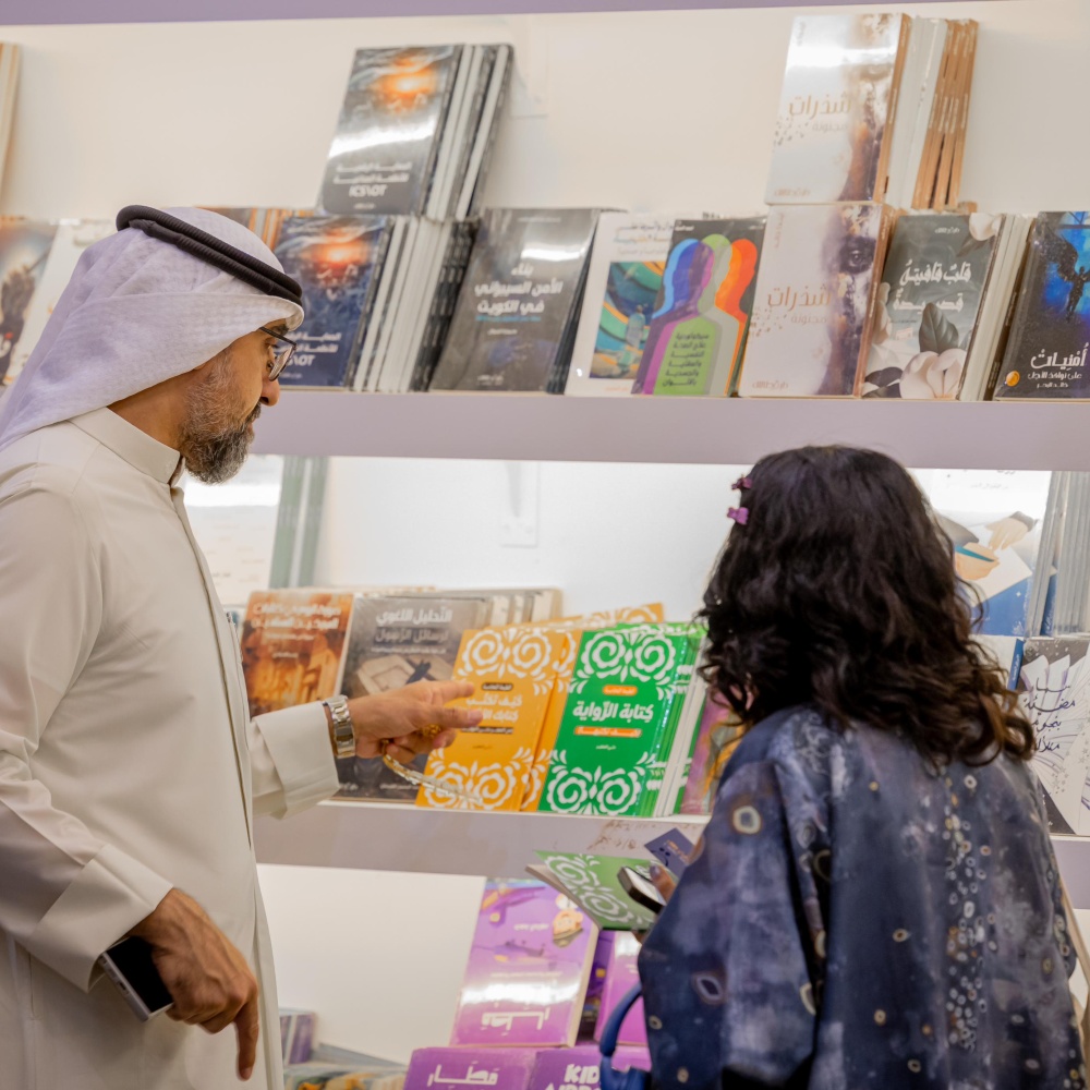 الرياض الدولي للكتاب 2025 يشرع أبوابه لعشاق الثقافة في حرم جامعة الأميرة نورة