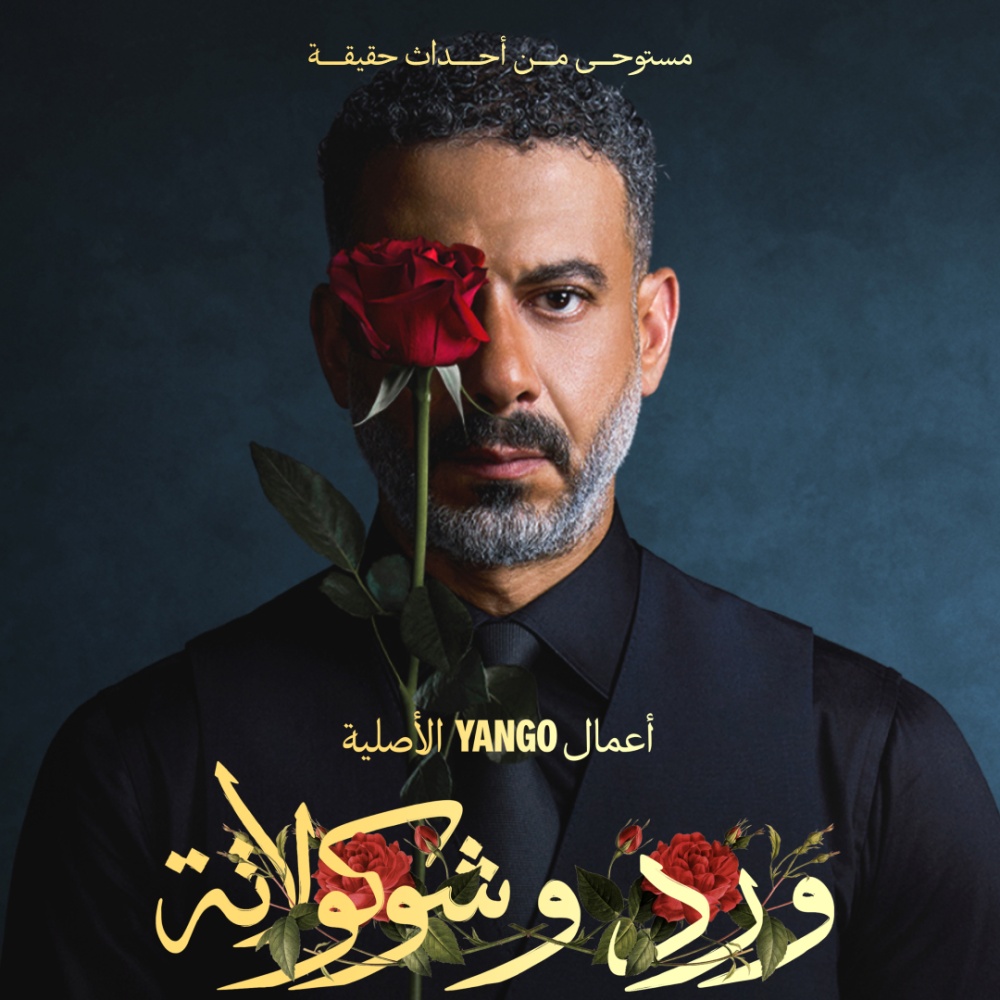 محمد فراج