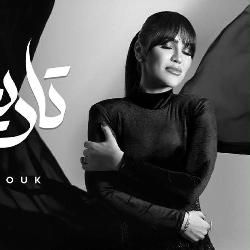 مي فاروق