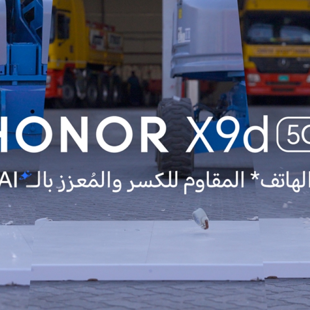 HONOR تحطم رقمًا قياسيًا في موسوعة غينيس بهاتفها  HONOR X9