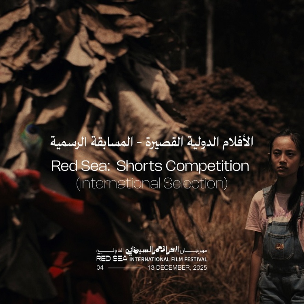 مهرجان البحر الأحمر السينمائي الدولي يكشف عن قائمة الأفلام الدولية القصيرة المشاركة في دورته الخامسة