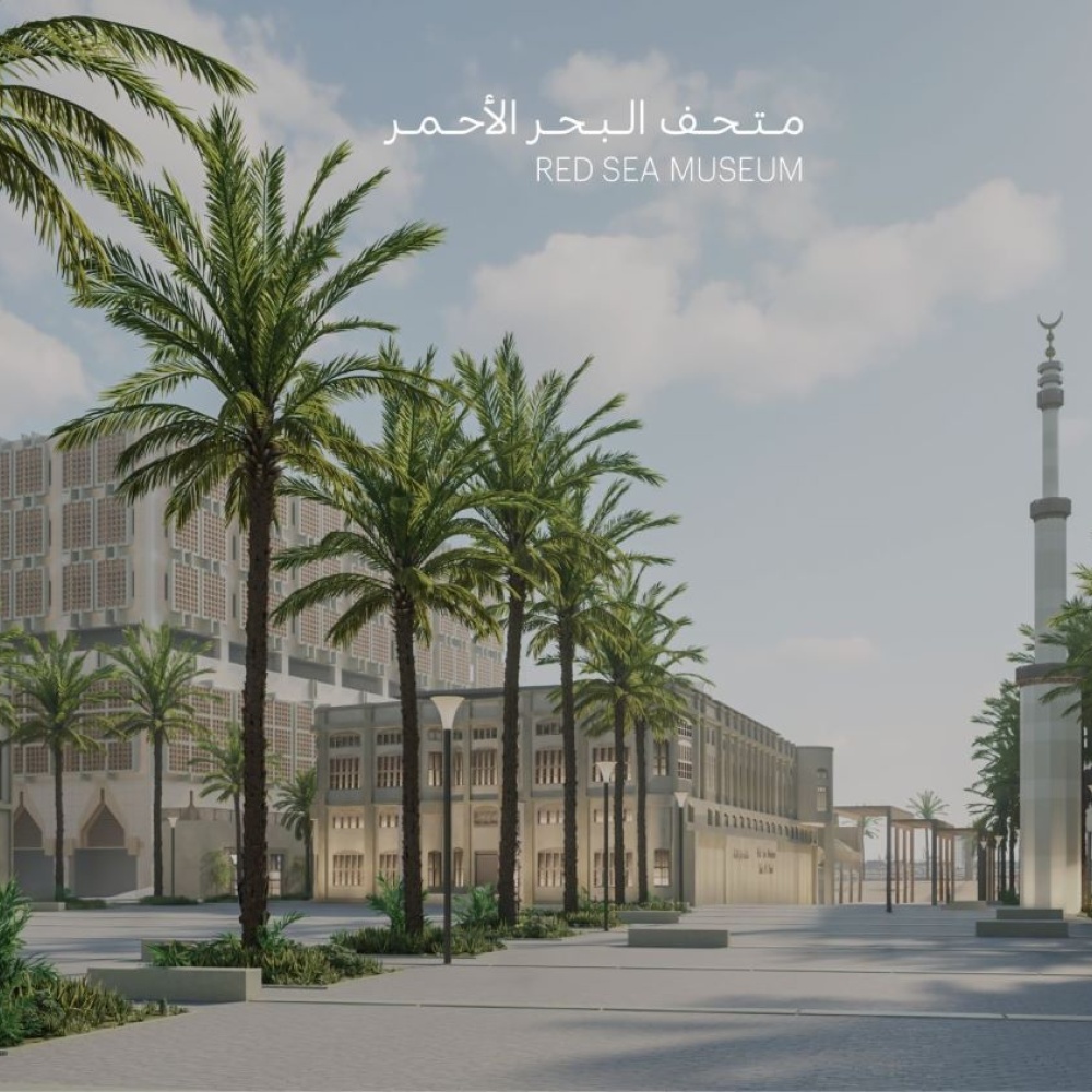هيئة المتاحف تستعد لافتتاح متحف البحر الأحمر في جدة التاريخية