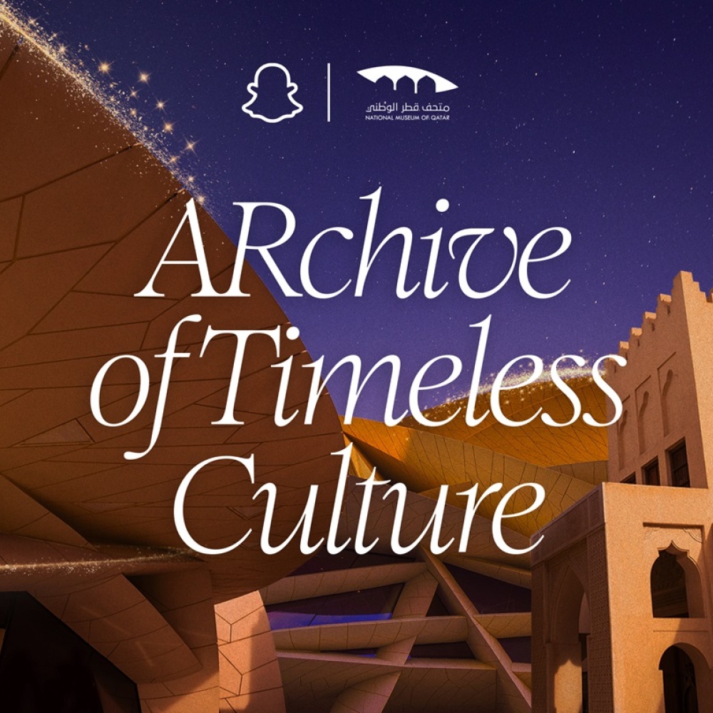 سياحة المستقبل تبدأ من المتاحف: رحلة رقمية عبر الزمن في متاحف قطر من "سناب"