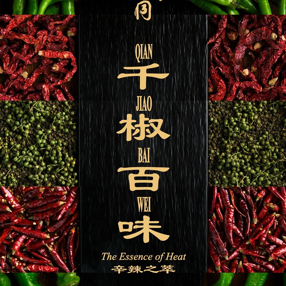 مطعم هوتونغ.