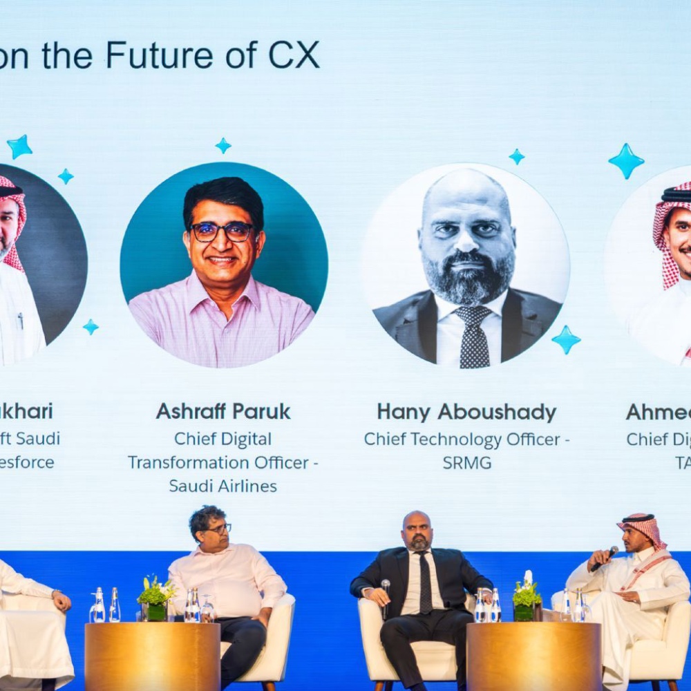 SRMG تتصدر نقاشات الذكاء الاصطناعي التوليدي في "يوم الابتكار " التابع لـ"سيلزفورس" بالرياض.