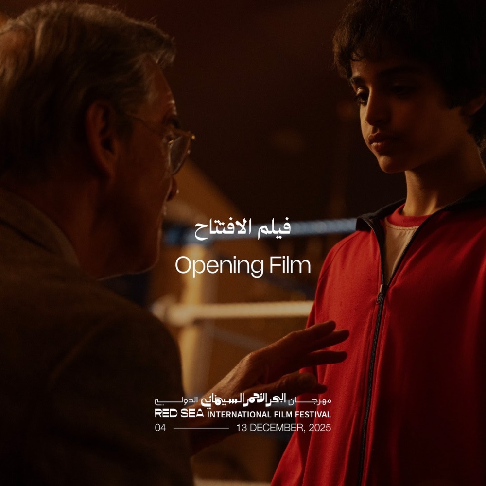 فيلم العملاق