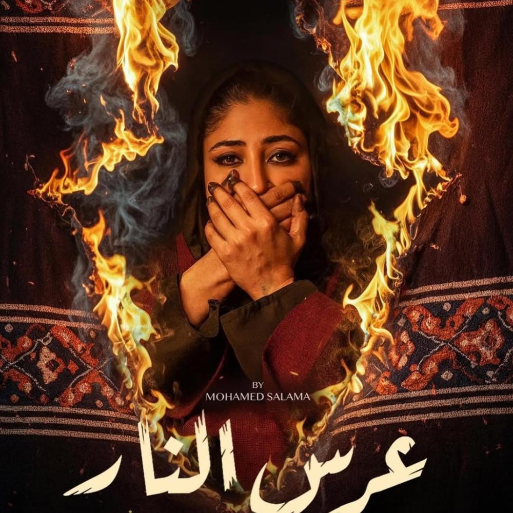 مسلسل وحوش لنجوم الخليج