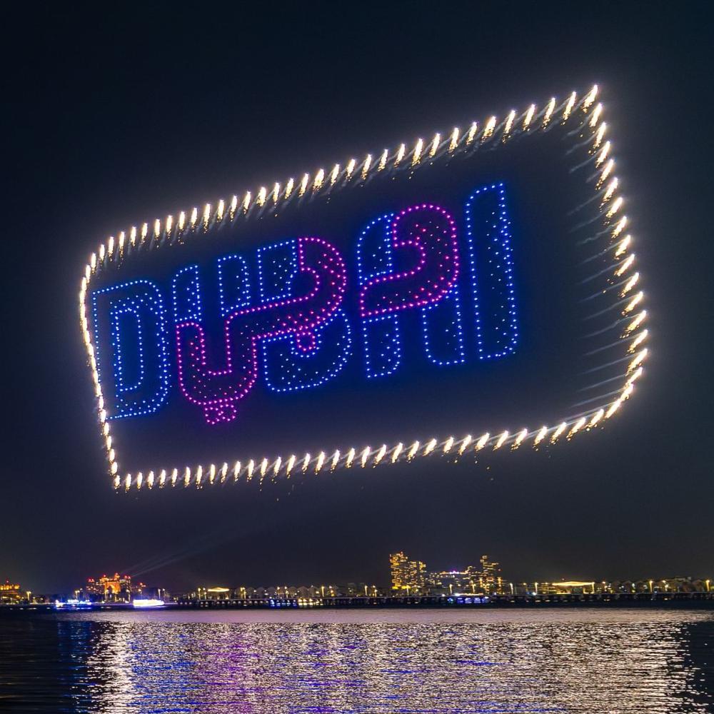 ليلة رأس السنة في دبي… احتفالات مبهرة وتجارب تسوّق استثنائية ضمن مهرجان دبي للتسوق