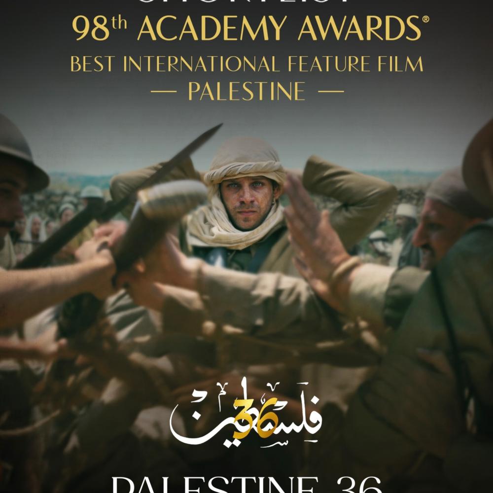 فلسطين 36
