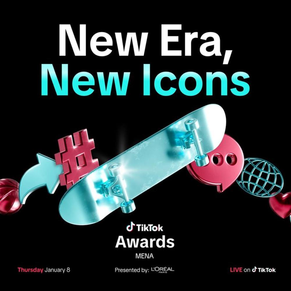جوائز تيك توك الشرق الأوسط وشمال أفريقيا 2025