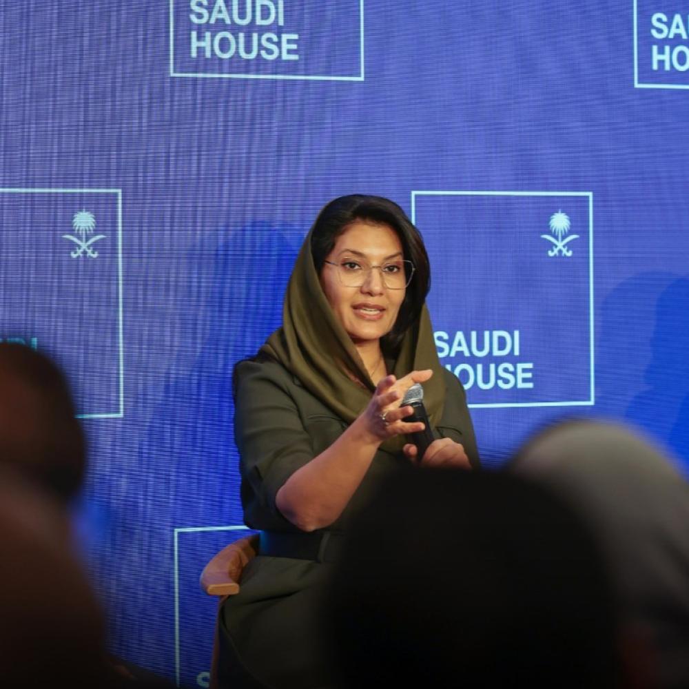 بمشاركة الأميرة ريما بنت بندر.. مركز برنامج جودة الحياة يطلق المؤشر العالمي لجودة الحياة في دافوس