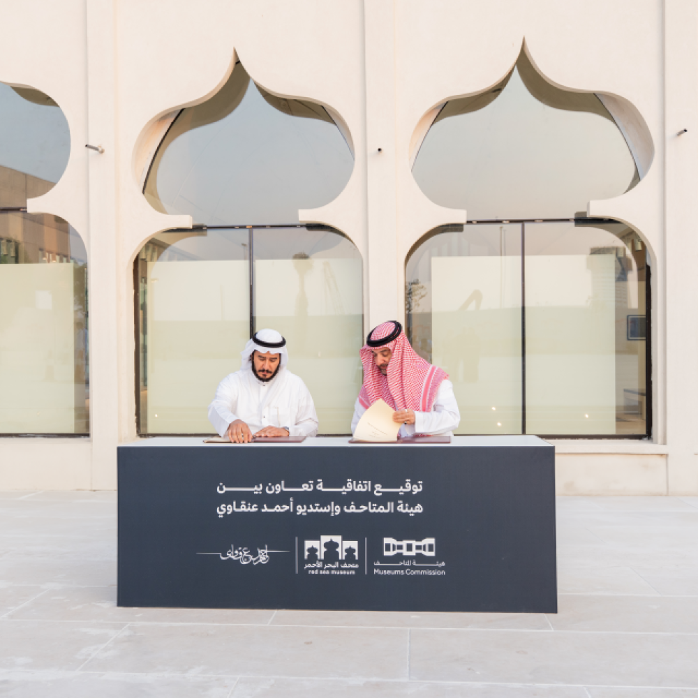 مبادرة صُنع في البحر الأحمر للحِرف والتصميم 