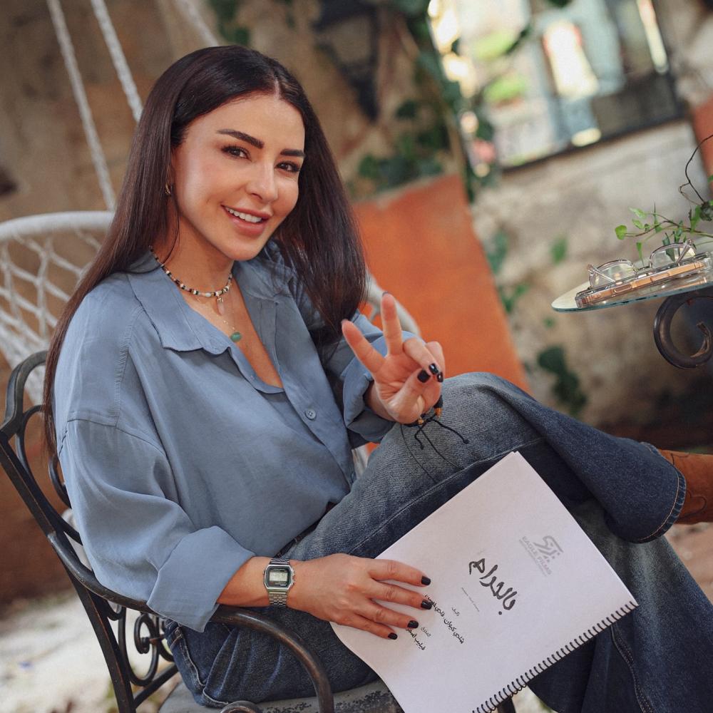 ماغي بو غصن