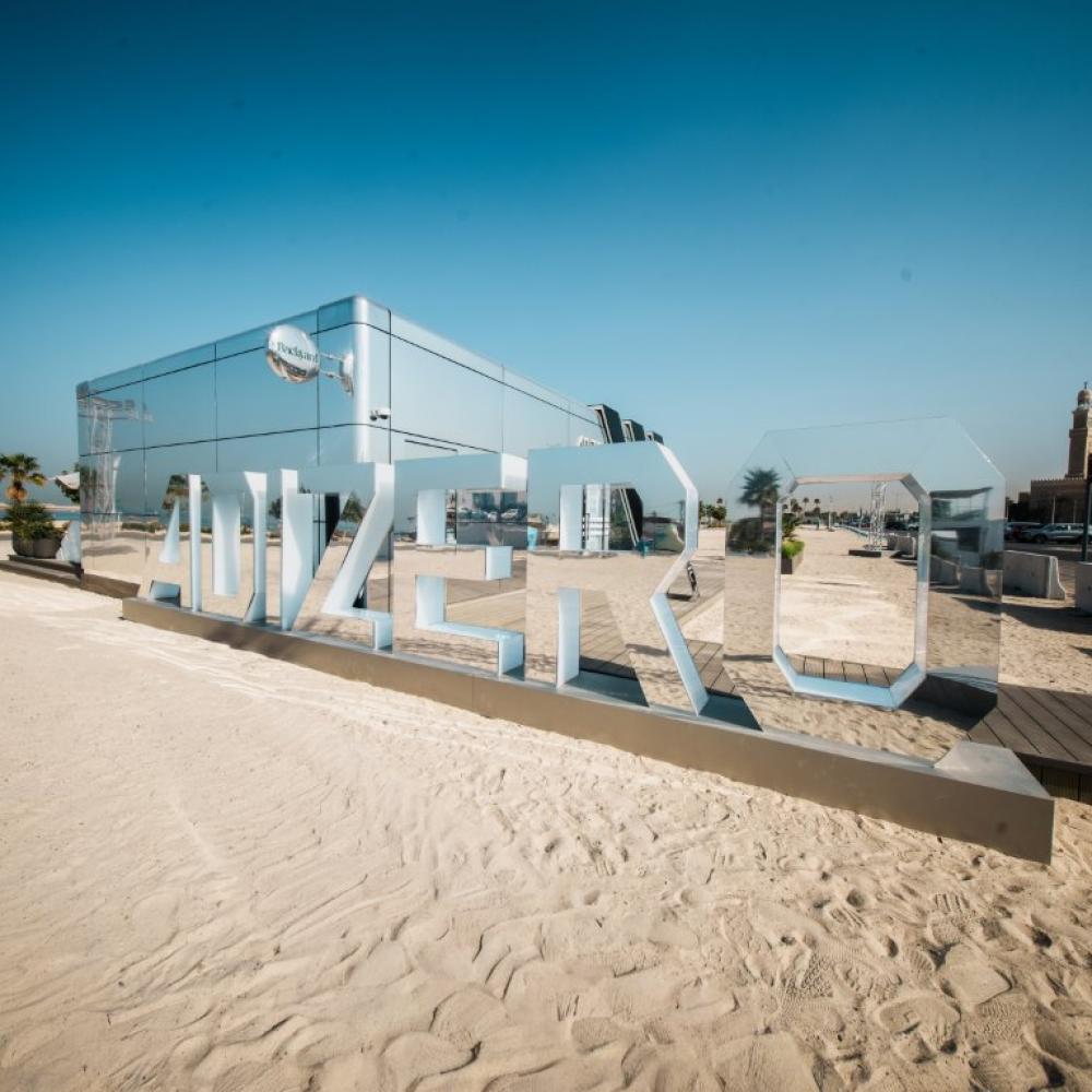 أديداس تطلق باستا Adizero بإصدار محدود لمنح العدائين الطاقة بشكل مجاني خلال أسبوع الماراثون