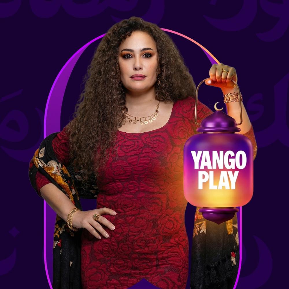 الإعلان الرسمي لمسلسل مناعة لهند صبري