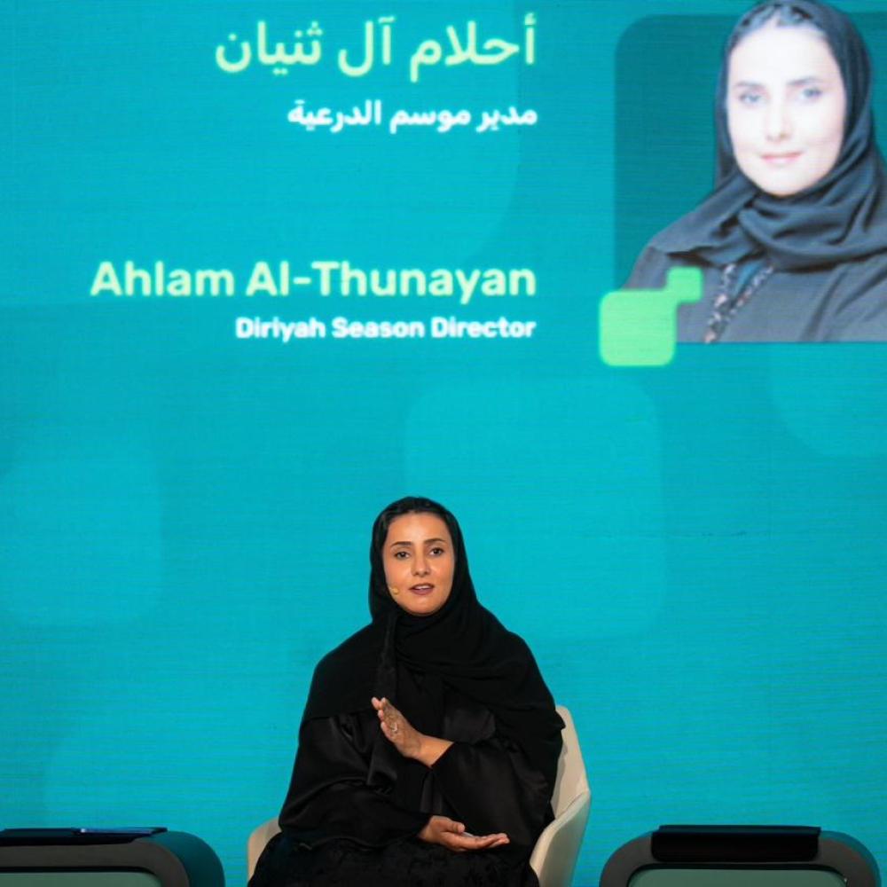مشاركة أحلام آل ثنيان مدير موسم الدرعية- تم استلام الصورة