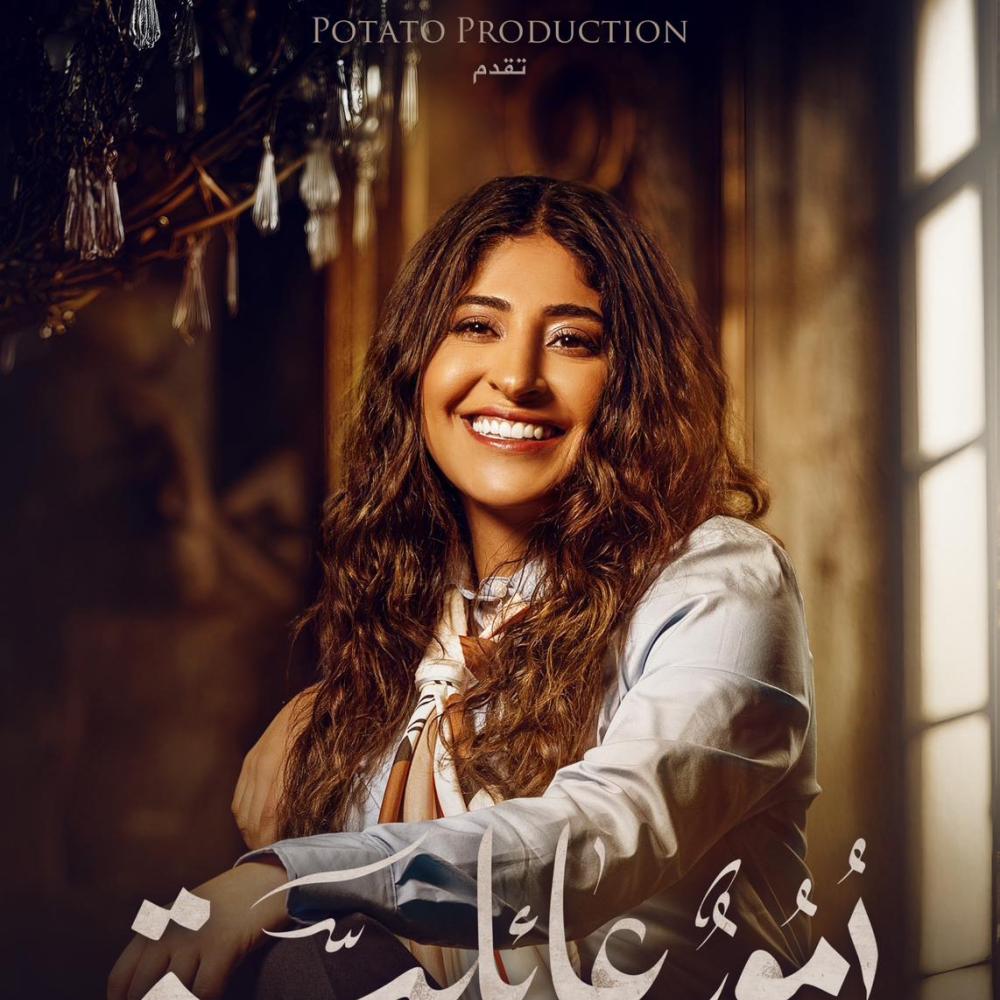 امور عائلية