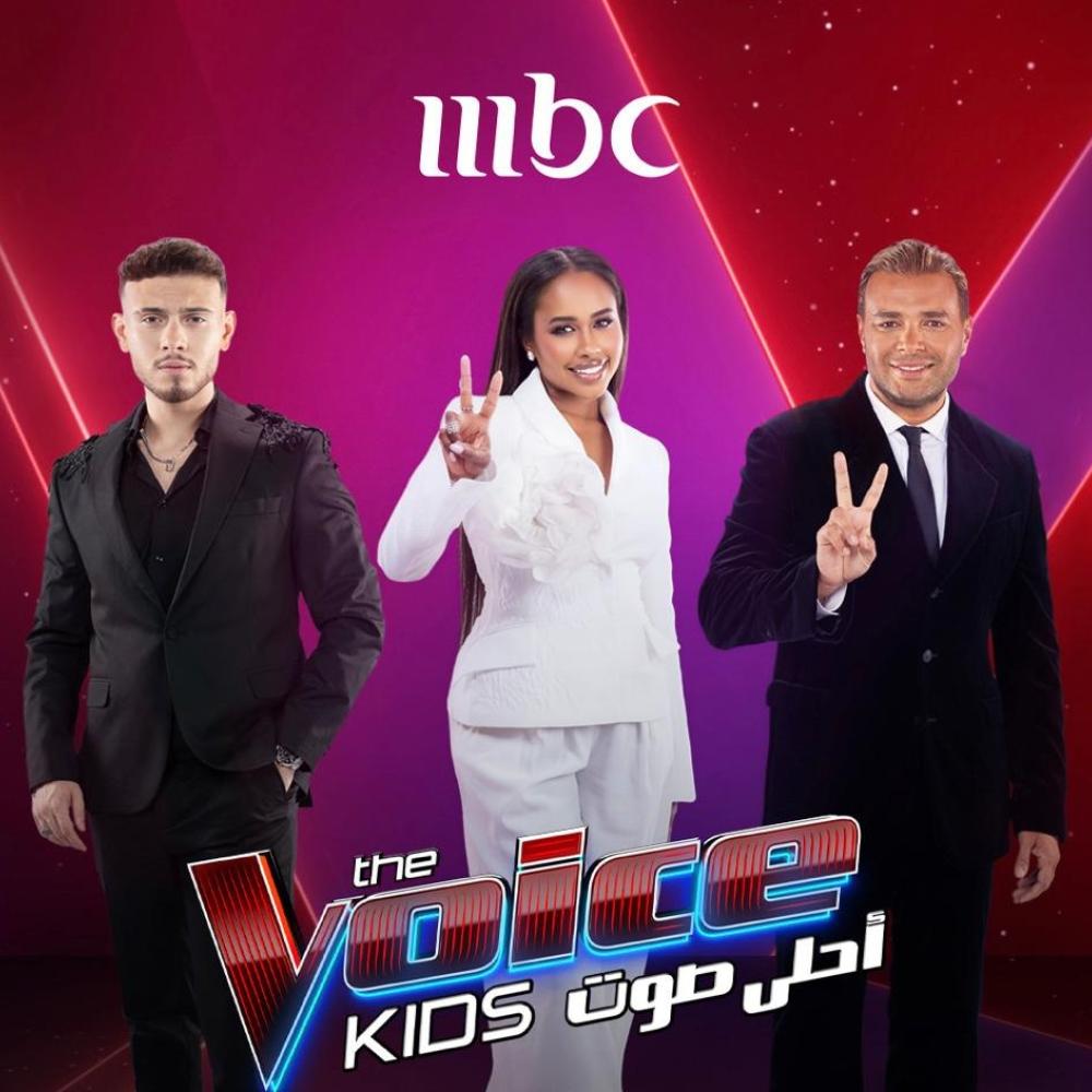 أعضاء لجنة تحكيم ذا فويس كيدز