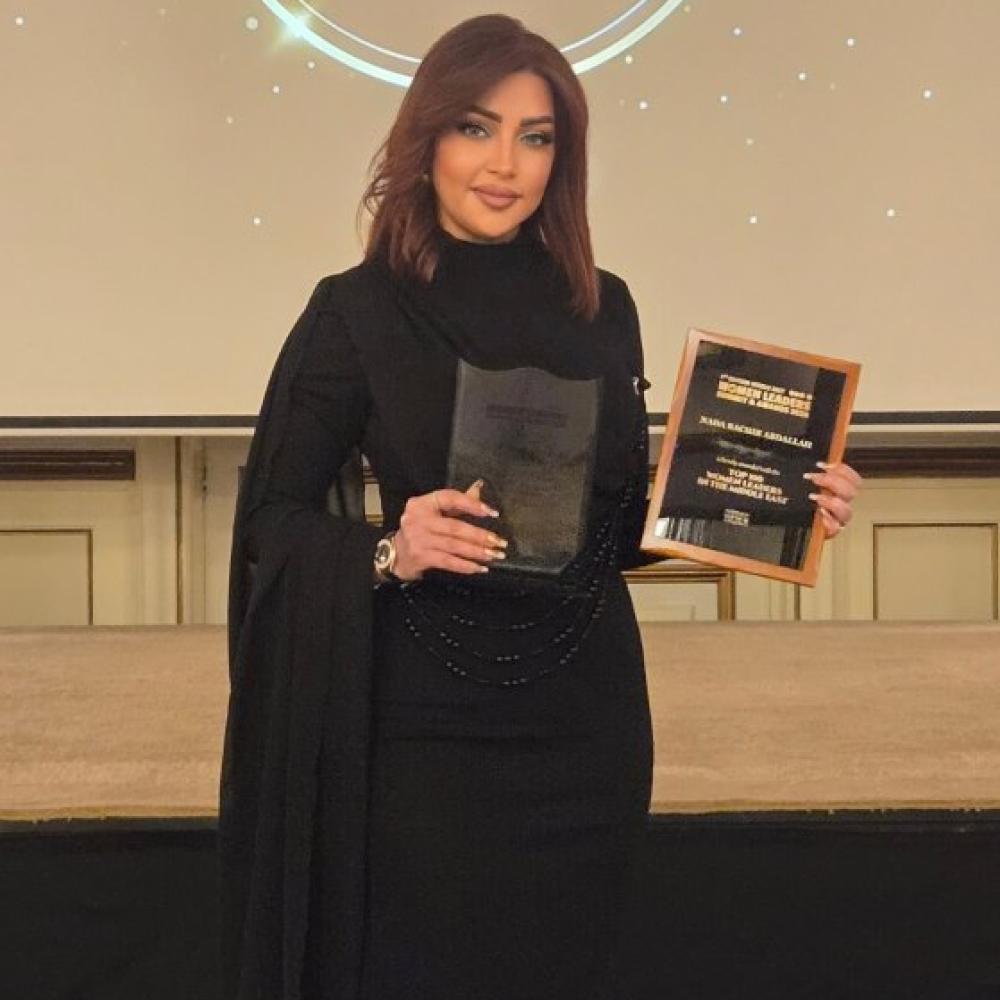 ندى بشير عبدالله