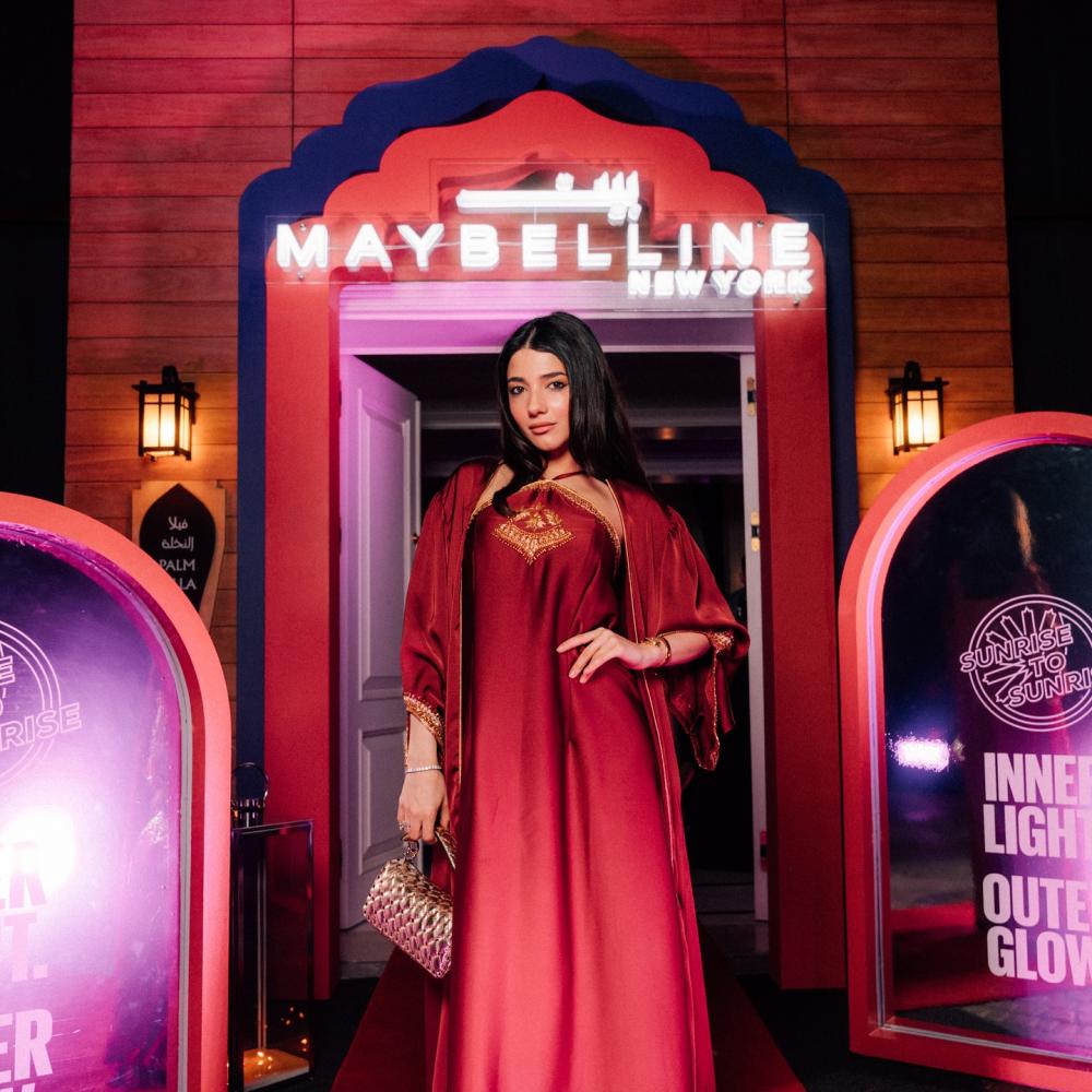 نارين بيوتي 