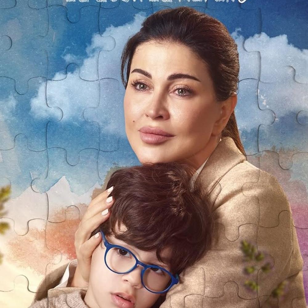 جومانا مراد