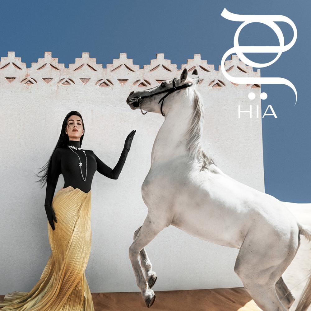 جورجينا رودريجز