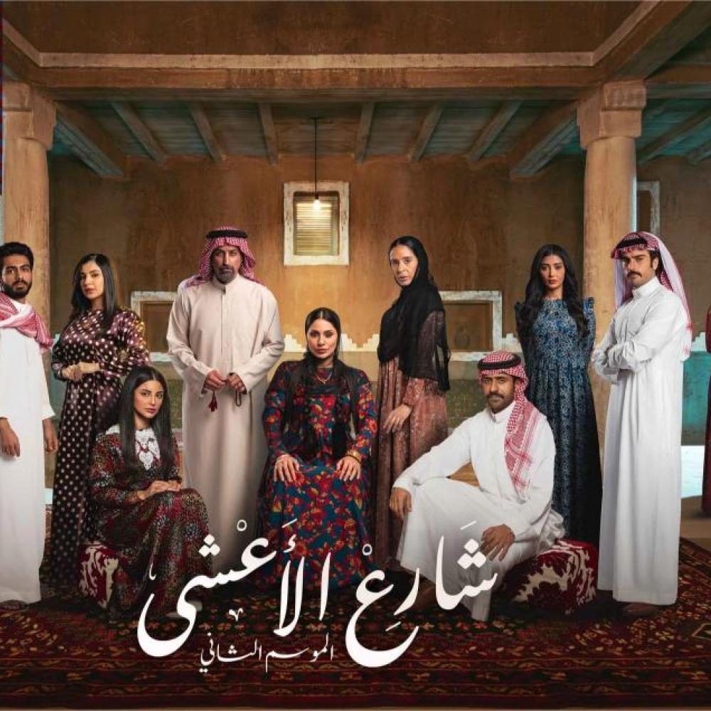 عقد لؤلؤ يحكي التاريخ: قطعة تراثية من مقتنيات المستشار الثقافي للأزياء تظهر في مسلسل "شارع الأعشى"