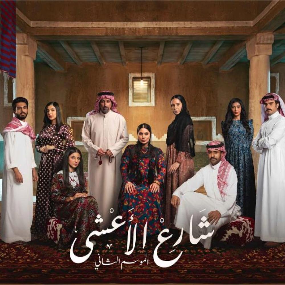 عقد لؤلؤ يحكي التاريخ: قطعة تراثية من مقتنيات المستشار الثقافي للأزياء تظهر في مسلسل "شارع الأعشى"